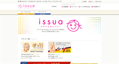 Desktop Screenshot of issua.jp