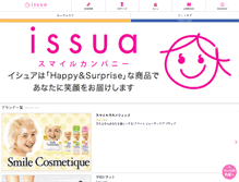 Tablet Screenshot of issua.jp